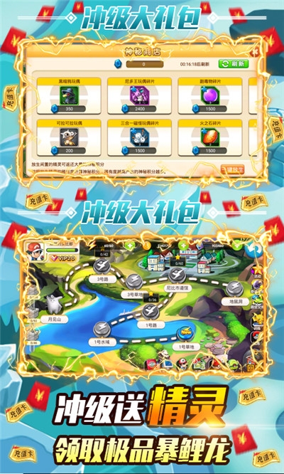 逗逗宠送2000充值版
