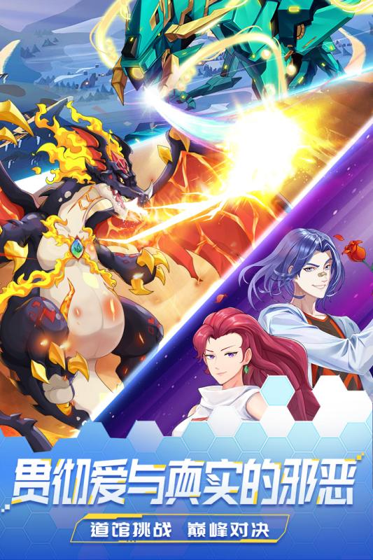 精灵学院大冒险爆衣版