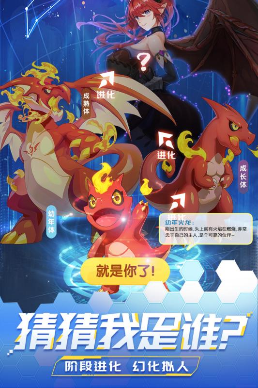 精灵学院大冒险爆衣版