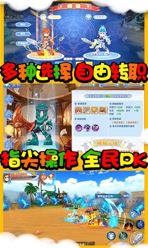 最Q幻想内购版