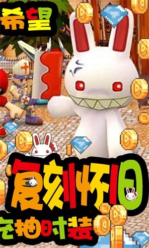 最Q幻想内购版