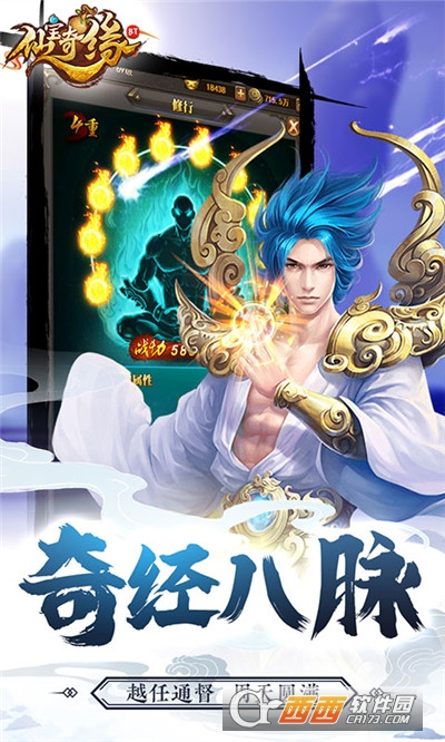 仙宝奇缘红包版