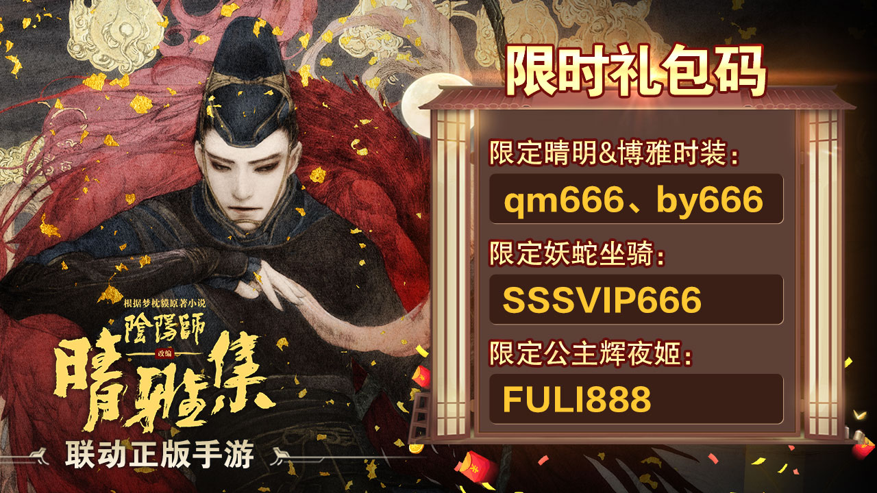 艾人的故乡