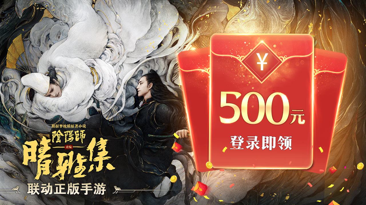 艾人的故乡