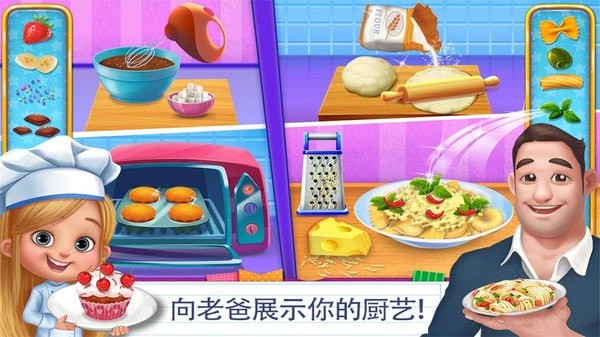 妈妈不在家