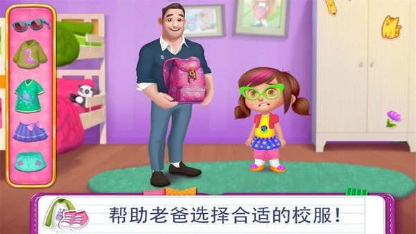 妈妈不在家