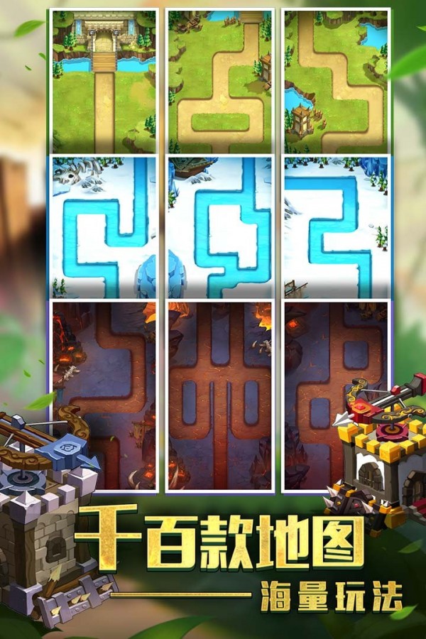 勇闯女巫塔无限钻石版