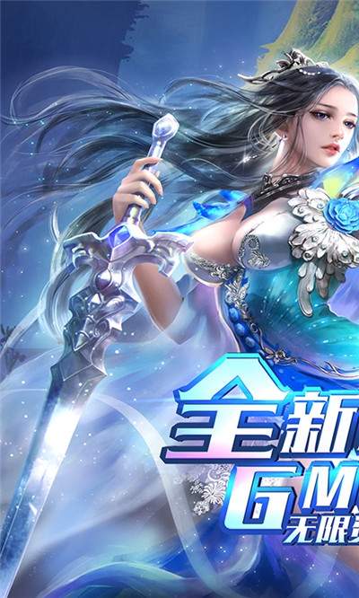 上古灵域无限版
