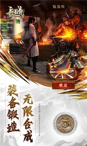 大战英雄变态版