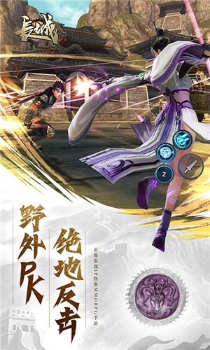 大战英雄变态版