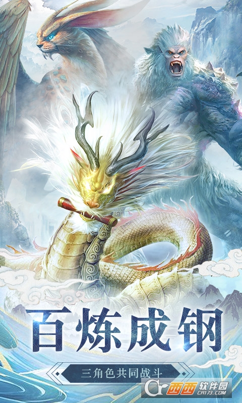 心在萌在满V版