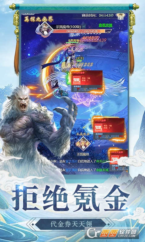 心在萌在满V版