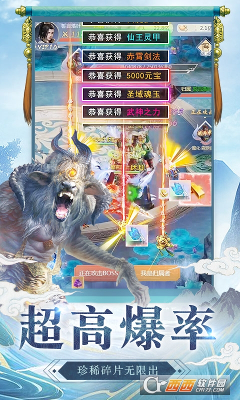 心在萌在满V版