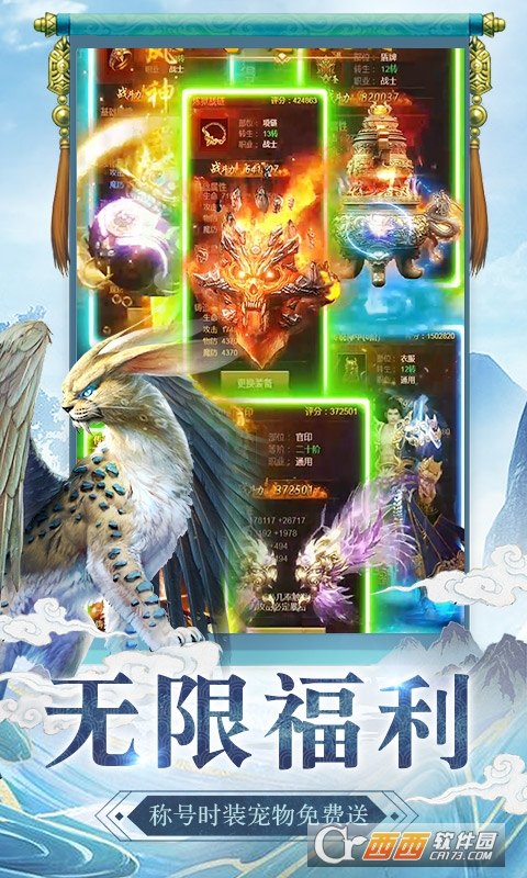 心在萌在满V版