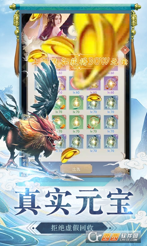心在萌在满V版