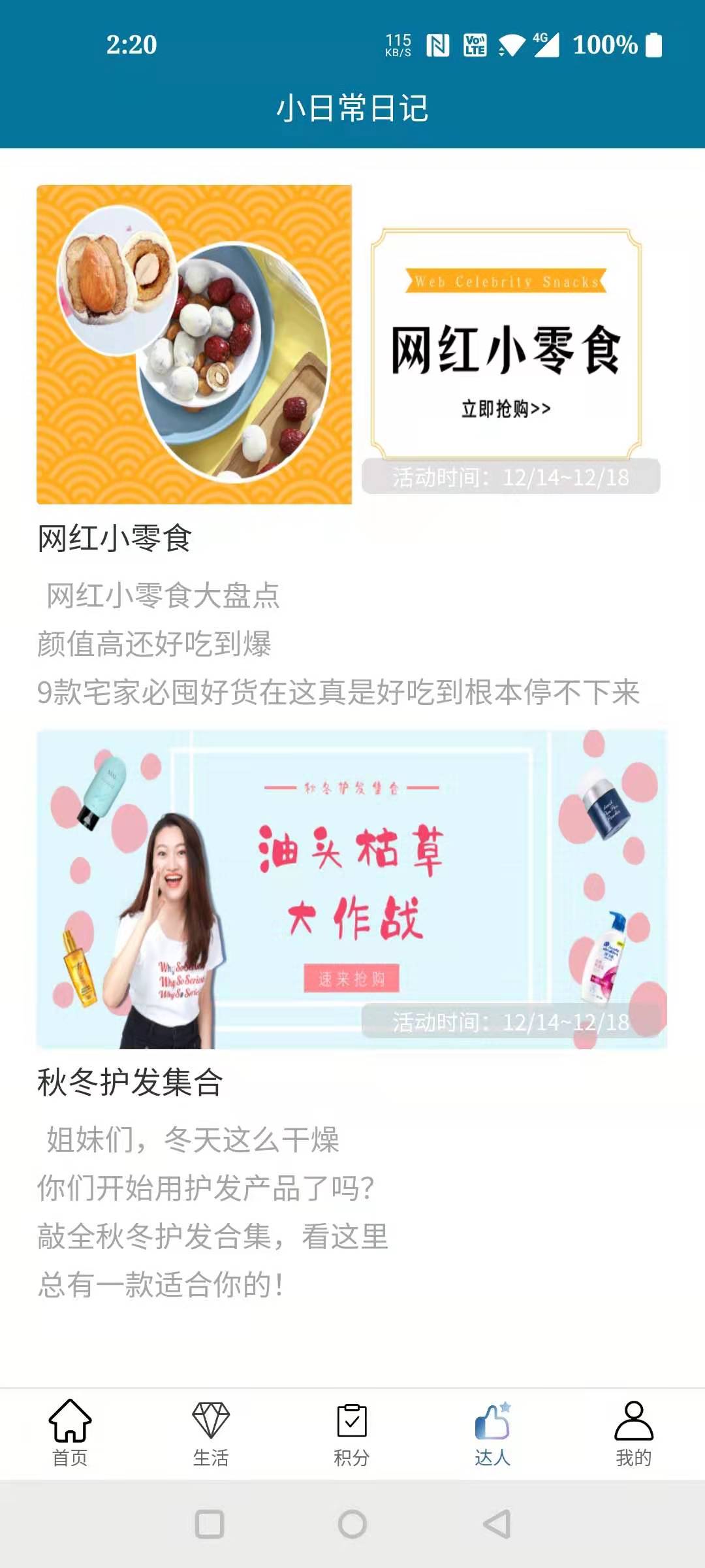悟空修仙游戏