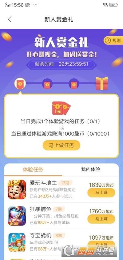 小鸡趣玩赚钱版