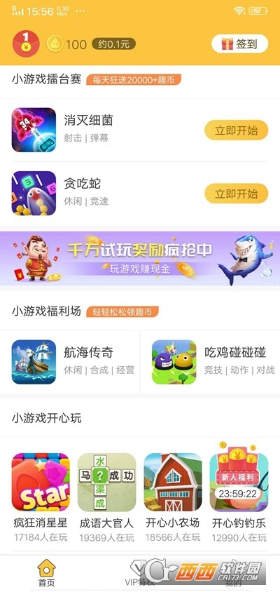 小鸡趣玩赚钱版