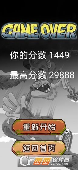 勾引荡