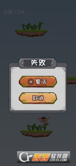 勾引荡