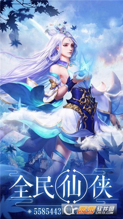 武盟江湖官方版