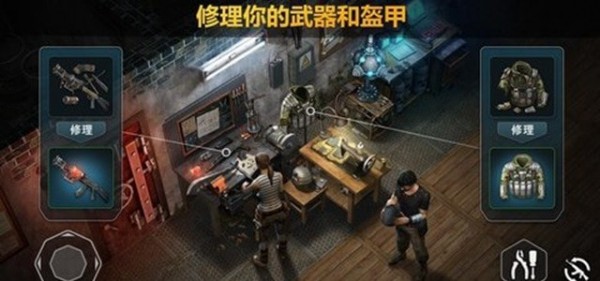 僵尸的黎明生存