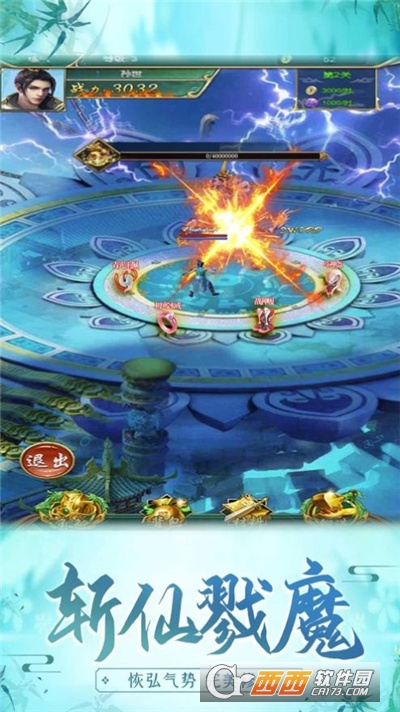 寄骸魔种最新版