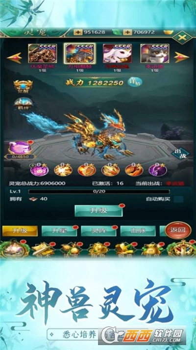 寄骸魔种最新版