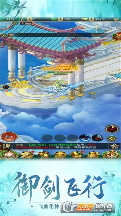 寄骸魔种最新版
