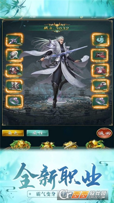 寄骸魔种最新版