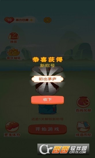 灯迷红包群红包版