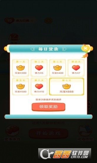 灯迷红包群红包版