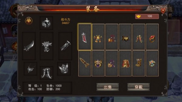 冰雪单职业内购版