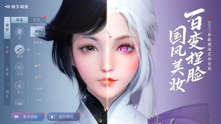 天涯明月刀正版手游腾讯官服最新版