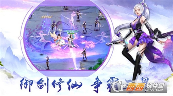 凌天苍云传最新版