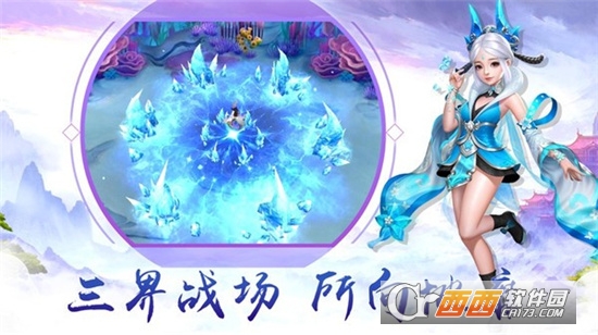 凌天苍云传最新版