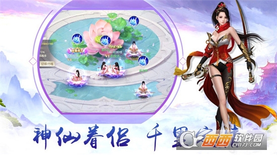 凌天苍云传最新版