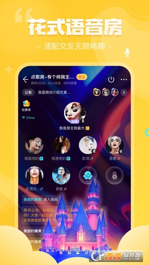 我是谜完美偶像