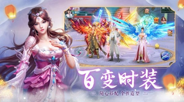 神州斗仙