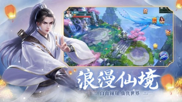 神州斗仙