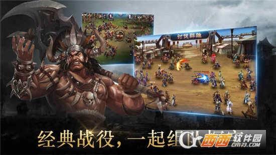 战三国之霸王大陆