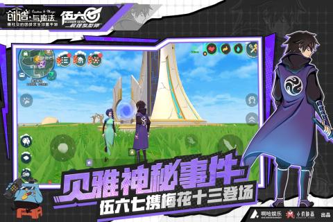 创造与魔法2021礼包版