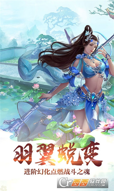渡劫仙域2定制版