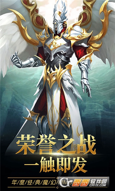 渡劫仙域2定制版