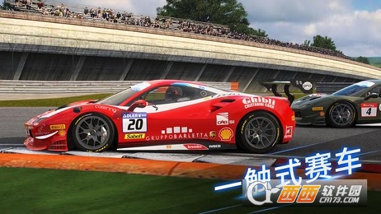 赛车计划Go正式版
