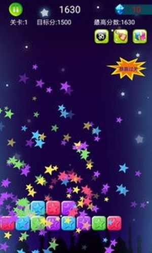 消灭小星星红包版