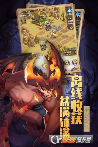 方阵英雄无限金币钻石版