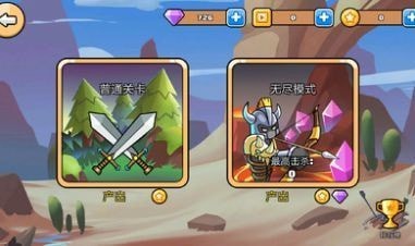 我是弓箭手无敌版