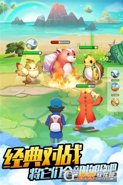 爱捕萌宠无限金币版
