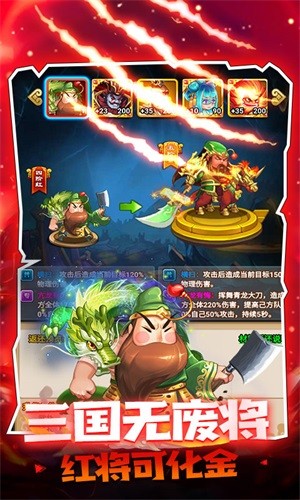 大国战高爆版